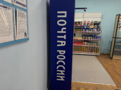 Астраханский суд вынес приговор начальнице отделения почты за присвоение
