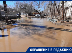 «Попасть домой можно только вплавь!» - уже неделю жители одного из астраханских домов не могут ни до кого «достучаться»