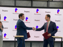 «Ростелеком» и Яндекс представят совместные облачные сервисы для бизнеса и госсектора