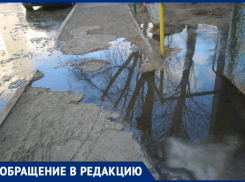 На улице Южная в Астрахани текут ручьи: канализационные воды заливают тротуары МКД