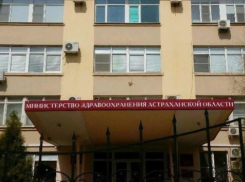 Ситуация с коронавирусом в Астрахани находится на контроле Минздрава