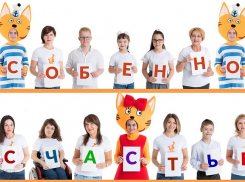 Прием заявок на Всероссийскую премию «Особенное счастье» начнется 11 января 