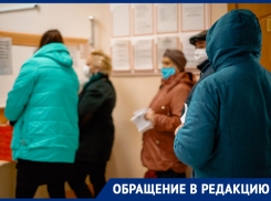 Лишь одни отписки: астраханка не может получить нужные лекарства несколько месяцев