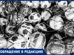“Для меня это дико”: астраханку возмутил замок на детском футбольном поле