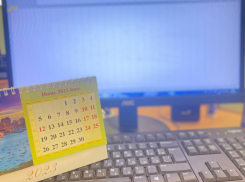 ЗАГС предупреждает астраханцев о нерабочих днях в июне