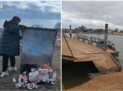 Астраханцы в селе Оранжереи пожаловались на свалки и сломанный паром
