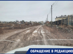 Жители сёл в Наримановском районе жалуются на плохое состояние дороги к школе и детскому саду