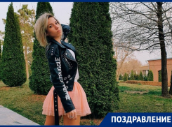 Сегодня день рождения у Анастасии Вербиной, главного редактора Блокнот-Астрахань 