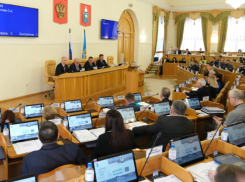 В Думе Астраханской области провели итоговое пленарное заседание