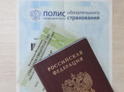 С 1 декабря 2022 года у астраханцев перестанут спрашивать полис ОМС