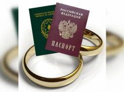 С начала года в Астрахани зарегистрировали 117 браков с иностранцами