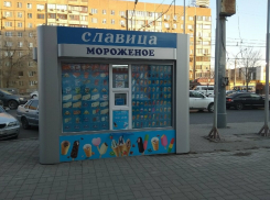 Лидеры рынка выбирают: «Ростелеком» развернул цифровую экосистему для известного производителя мороженного в Астрахани