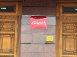В Астраханской области ребенка незаконно поставили подростка на учет в ПДН: что сделал его отец