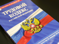 Астраханцам могут повысить оплату труда за сверхурочную работу