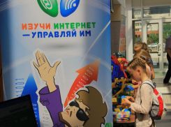 Астраханские подростки могут принять участие во всероссийском онлайн-чемпионате «Изучи интернет — управляй им!»