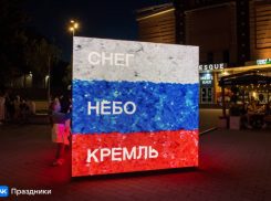 Ко Дню флага России в Астрахани поставят интерактивный куб