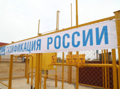 Многодетным астраханским семьям выделяют до 200 тысяч рублей на газификацию