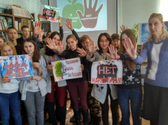 В астраханских школах провели 820 мероприятий антинаркотической направленности