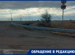 Жителям дачных обществ в районе ерика Перекатный закрыли проезд на участки