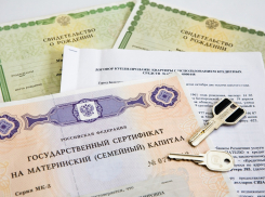 Астраханку обвинили в махинациях с маткапиталом 