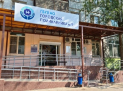 25 февраля астраханская городская поликлиника № 1 проведет «Субботу для здоровья»