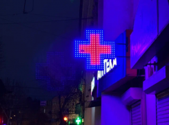 В Астрахани ищут невролога за 150 тысяч рублей