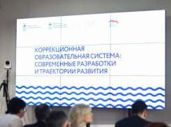 В Астрахани появился новый проект для детей с ограниченными возможностями 