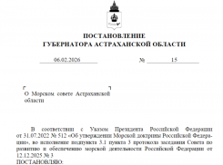 У Астраханской области появился Морской совет: его возглавил губернатор