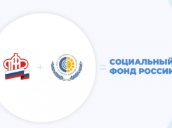 В Астраханской области работают 16 клиентских служб социального фонда России