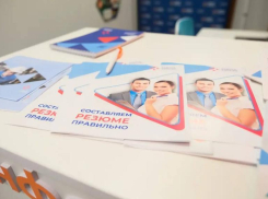 Астраханские кадровые центры изменили подход к работе с соискателями