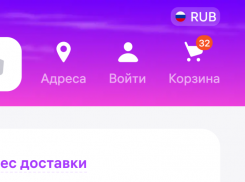 20% астраханцев хотят поставить себе самозапрет на покупки в интернете