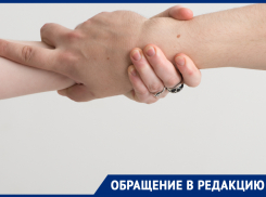 Сирота астраханский: инвалид, оказавшийся в беде из-за багов системы соцзащиты, просит земляков о помощи 