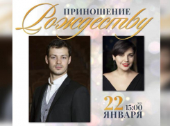 22 января московские музыканты устроят бесплатный органный концерт для астраханцев