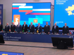 Депутаты Думы Астраханской области приняли участие в XLII Конференции Южно-Российской Парламентской Ассоциации