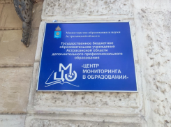 В Астрахани горело здание Центра мониторинга в образовании и Усадьба Багирова