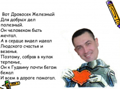 Пятая колонка редактора: почему Григорий Галямов сделал неправильный выбор у Гудвина