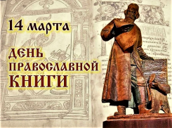  В Астрахани представят проект восстановления Чуркинского монастыря 
