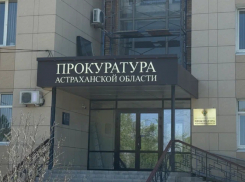 В Астраханской области хирург украл деньги на оформление инвалидности