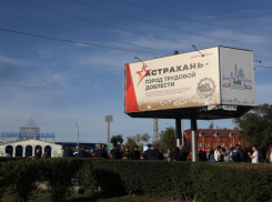 У Центрального стадиона в Астрахани изменили схему движения