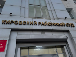 Сотрудника Астраханской таможни осудили за покушение на крупное мошенничество