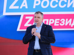 В Астрахани участники фестиваля ГТО соревновались в поддержку присоединения Донбасса