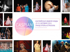 Тринадцатый счастливый сезон Каспийской недели моды уже на пороге