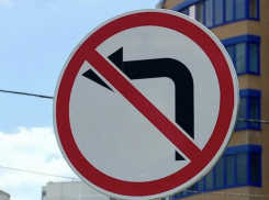 На улице Адмиралтейской в Астрахани запретили повороты налево