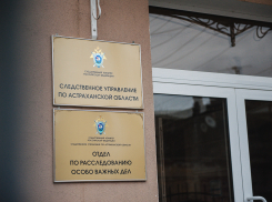В следственном комитете ответили на публикацию Блокнота