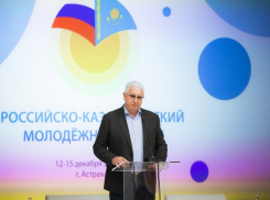 В Астраханском государственном университете прошло открытие Российско-Казахстанского молодёжного форума