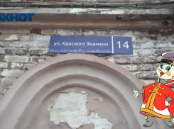 Новые таблички с названием улиц в Астрахани установили как попало