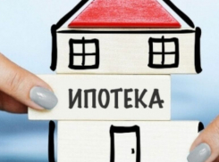 В Астрахани поставлен абсолютный рекорд по выданным ипотекам