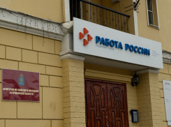 В Астраханской области ищут электрогазосварщика за 190 тысяч рублей