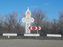 Бывшие сотрудники администрации Красноярского района подозреваются в мошенничестве