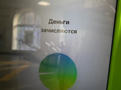 Астраханцам напомнили самое важное правило в случае утери банковской карты